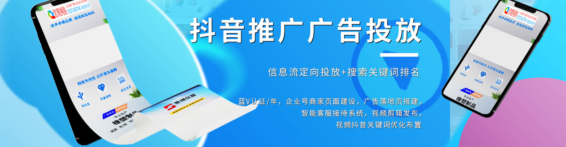 准格尔旗sem托管