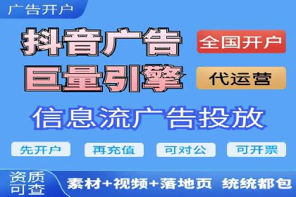 信息流广告优化秘籍：案例分析